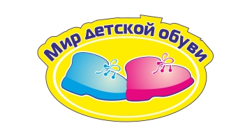 Мир детской обуви магазин обуви - ТРЦ Мегаполис