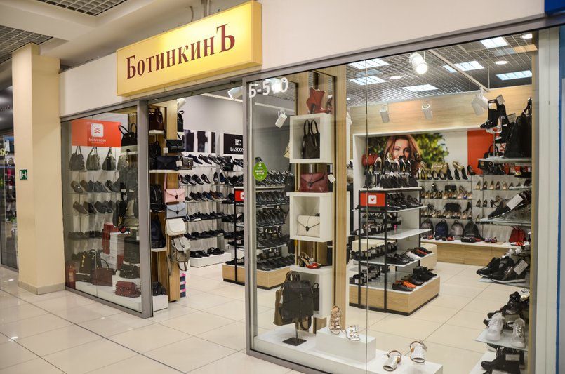 Каталог Цен Магазина Екатеринбург
