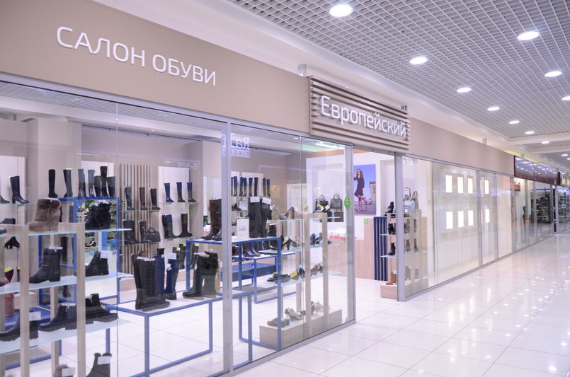 Европейский Магазины Обуви На Первом Этаже