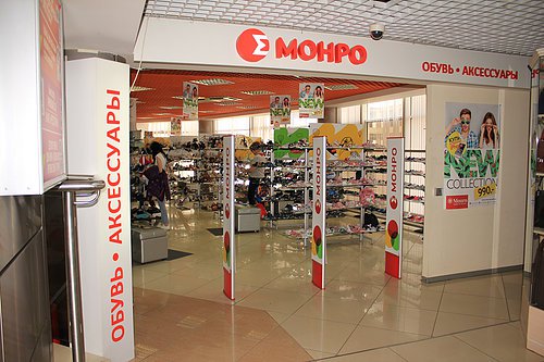 Магазин Обуви Монро Екатеринбург Каталог