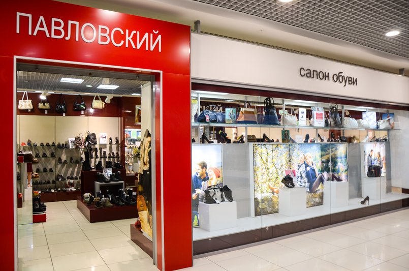 Магазин Для Мужчин Екатеринбург