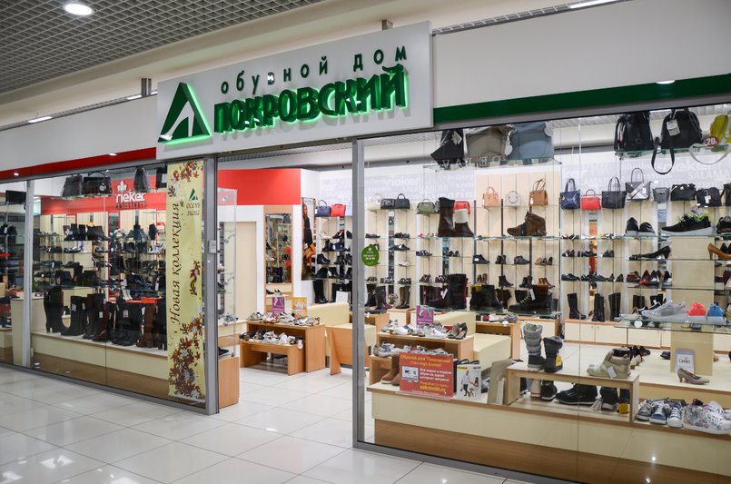 Покровский Пассаж Екатеринбург Интернет Магазин Обувь